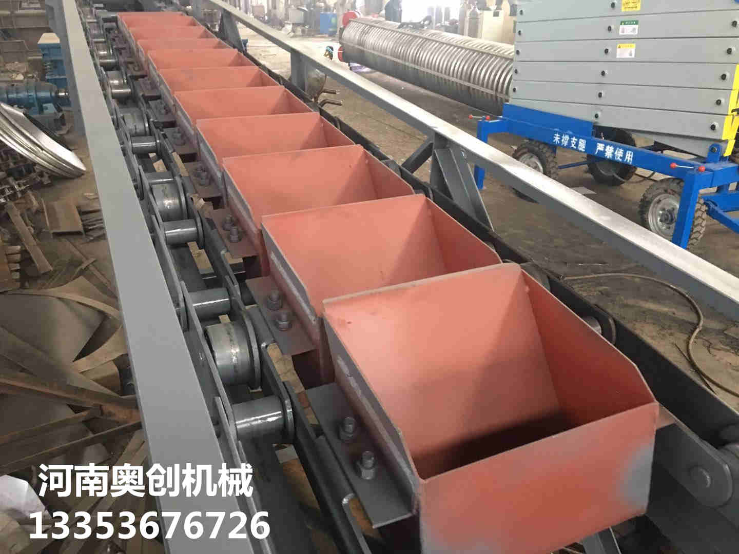 鏈斗輸送機