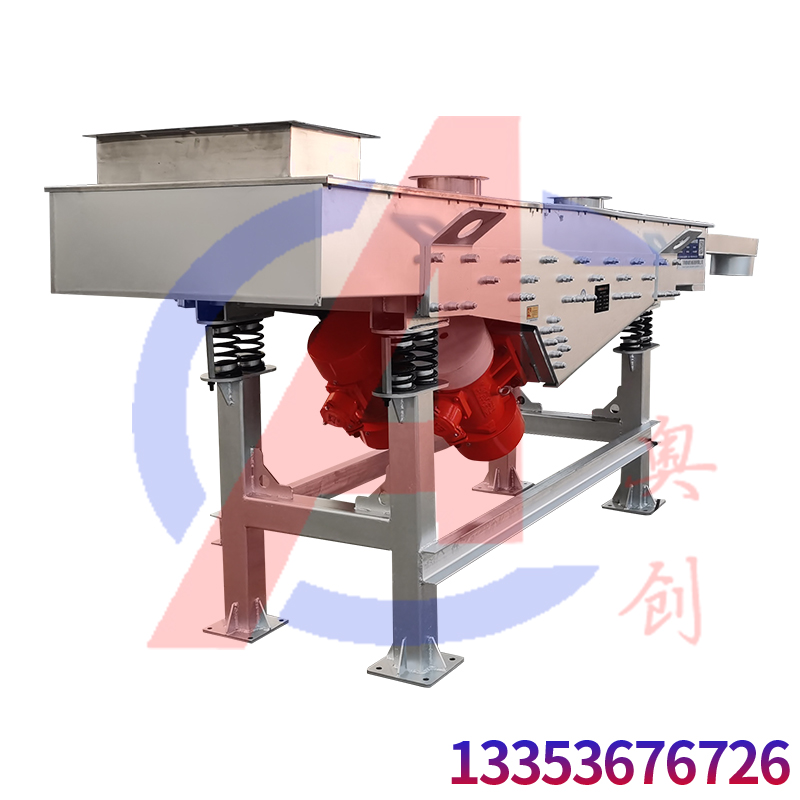 面粉廠防爆直線粉末篩分