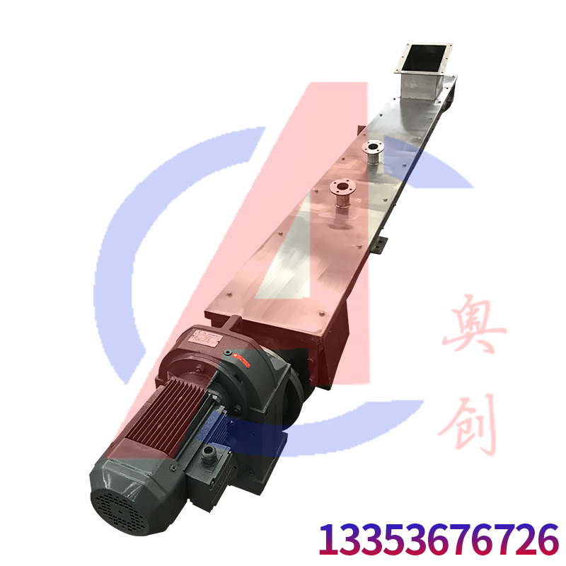 U型不銹鋼螺旋粉末輸送機